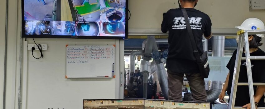 งานติดตั้งกล้อง CCTV ควบคุมกระบวนการผลิตในโรงงานอุตสาหกรรม